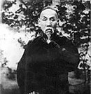 Lin  Shu