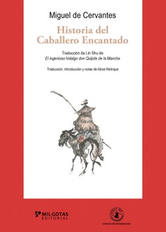 Historia del caballero encantado Historia del caballero encantado